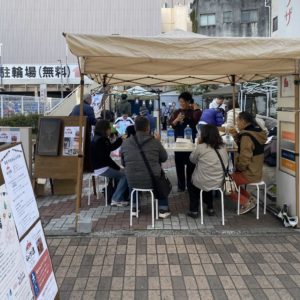 えびす講マルシェ